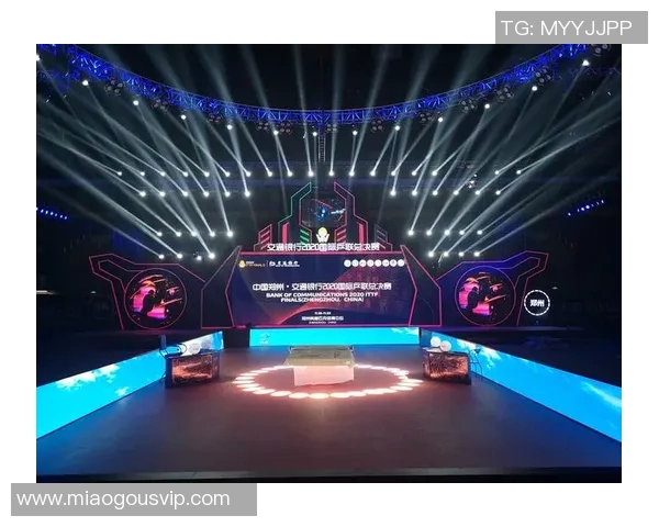 乒乓球赛事灯光系统调试的关键步骤与注意事项解析